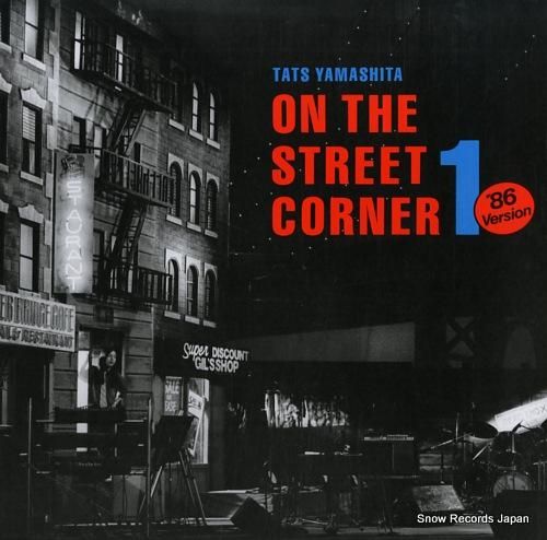 山下達郎 オン・ザ・ストリート・コーナー第1集 MOON-25003