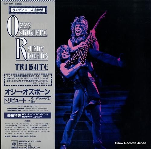 オジー・オズボーン トリビュート～ランディ・ローズに捧ぐ 35AP3344