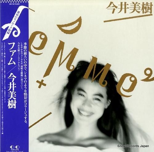 今井美樹 ファム 28K-124 | レコード買取