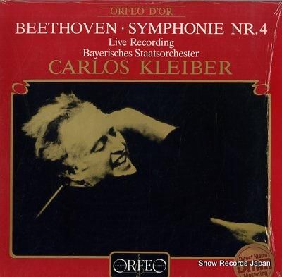 カルロス・クライバー beethoven; symphonie nr.4 S100841B | レコード買取