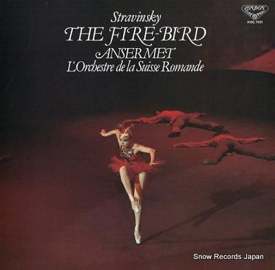 エルネスト・アンセルメ ストラヴィンスキー：バレエ音楽「火の鳥