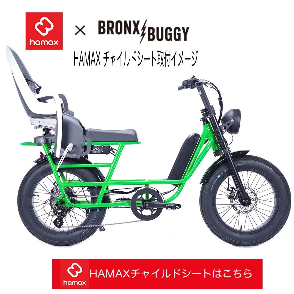 ブロンクスバギーストレッチポリッシュリム BRONX BUGGY STRETCH 8段
