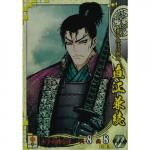 SS - マロンの隠れ家ドットコム