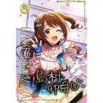 第2弾 - マロンの隠れ家ドットコム