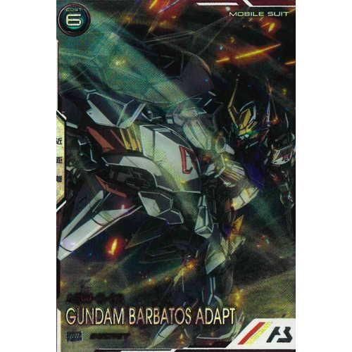 SEC ガンダム・バルバトスアダプト - マロンの隠れ家ドットコム