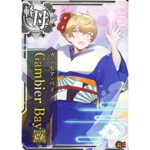 軽空母 Gambier Bay[ガンビア・ベイ]改(晴れ着mode)/弱傷 - マロンの