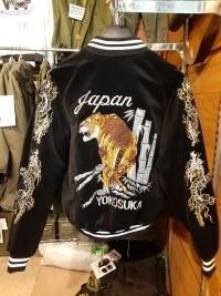 スカジャン 竹虎 別珍 | 刺繍 横須賀 - ミリタリーショップ FUJI