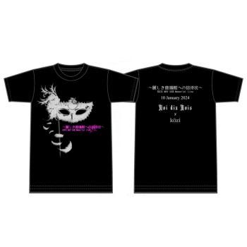 Moi dix Mois - Midi:Nette Shop