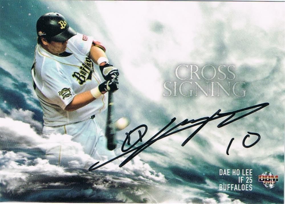 BBM2013 GENESIS イ・デホ クロス版直筆サインカード 【20枚限定】池袋