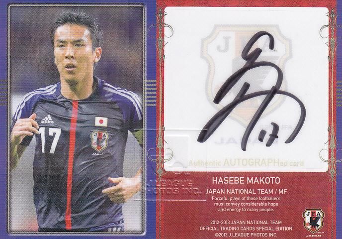 2012-13 日本代表SE 直筆サイン 長谷部誠 【60枚限定】 浦和店 ロビン