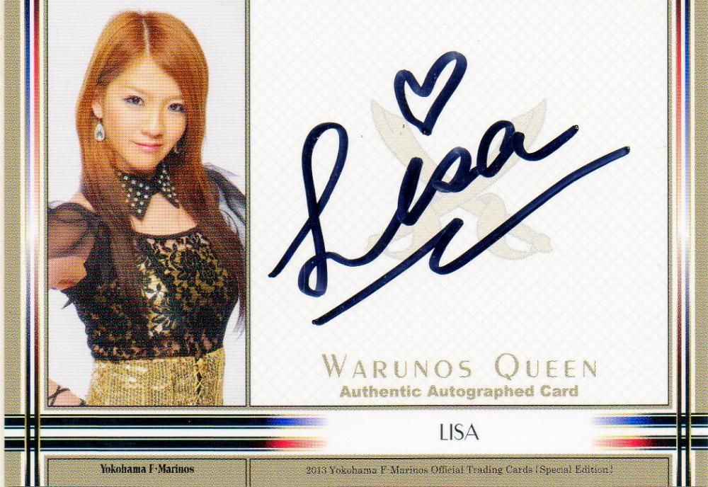 2013 横浜F・マリノス[SPED] 直筆サインカード LISA 【20枚限定】 梅田