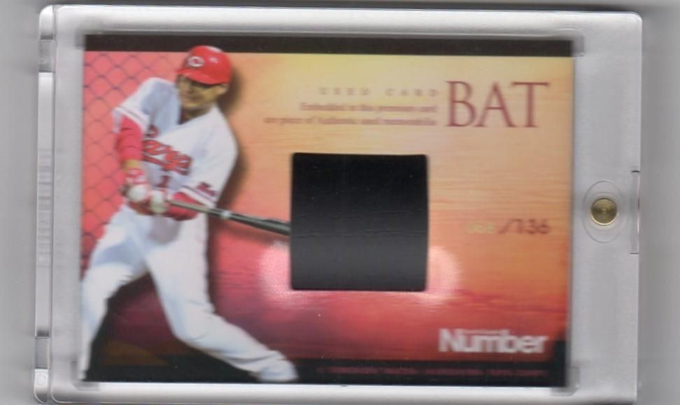 プロデュース216 2013 NUMBER 前田智徳 バットバレルカード 【?枚限定