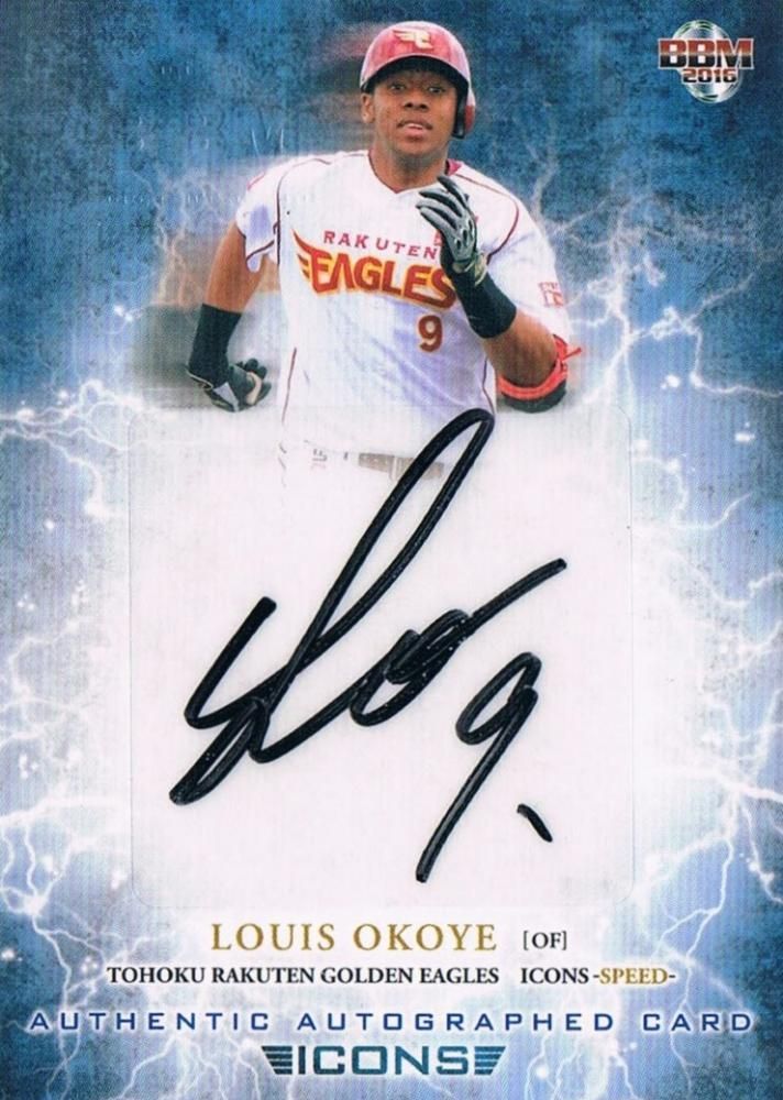 2016 BBM ICONS -SPEED- 直筆サインカード オコエ瑠偉 【15枚限定