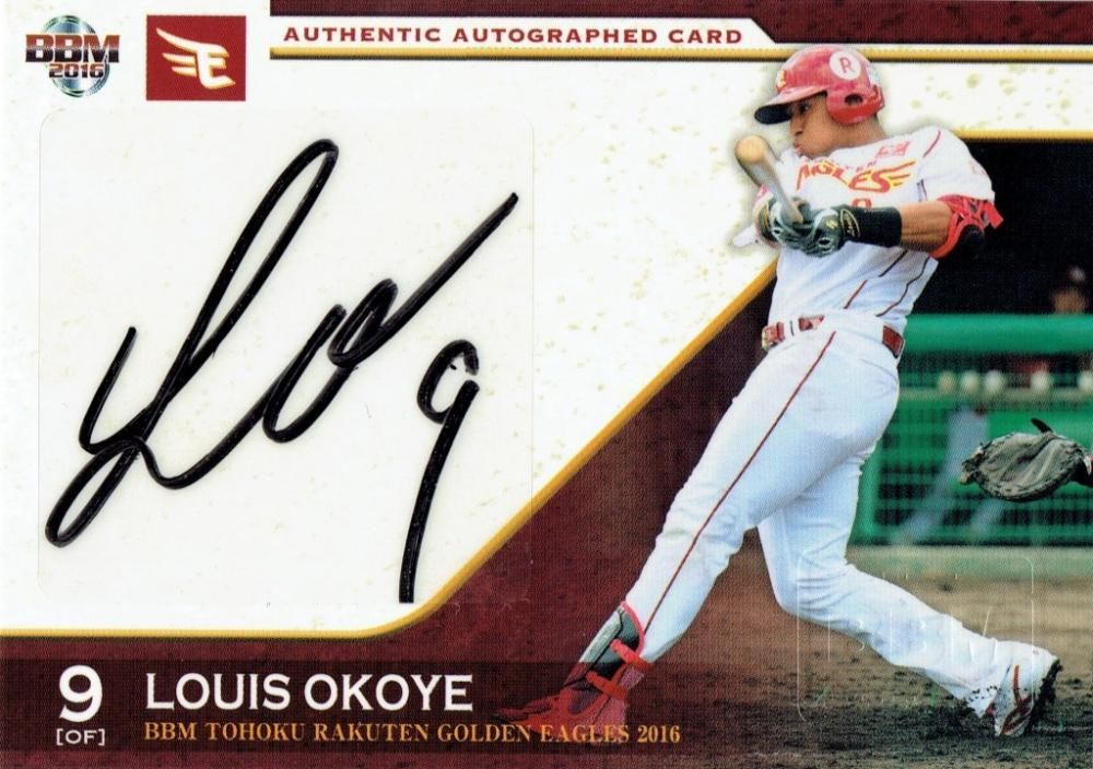 BBM 2016 楽天イーグルス ルーキー直筆サインカード オコエ瑠緯 【1st