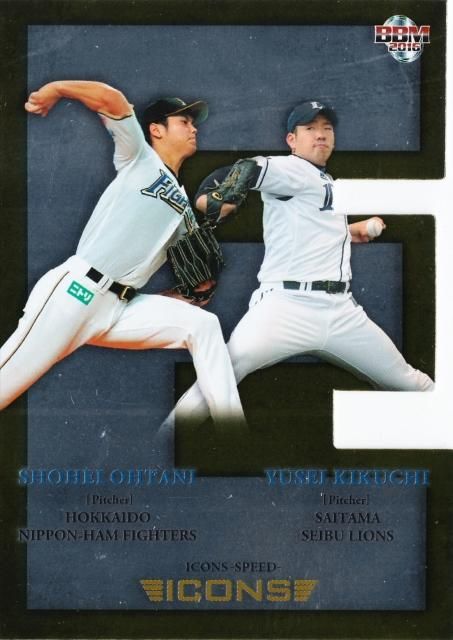 2016 BBM ICONS 大谷翔平＆菊池雄星 ダイカット【35枚限定