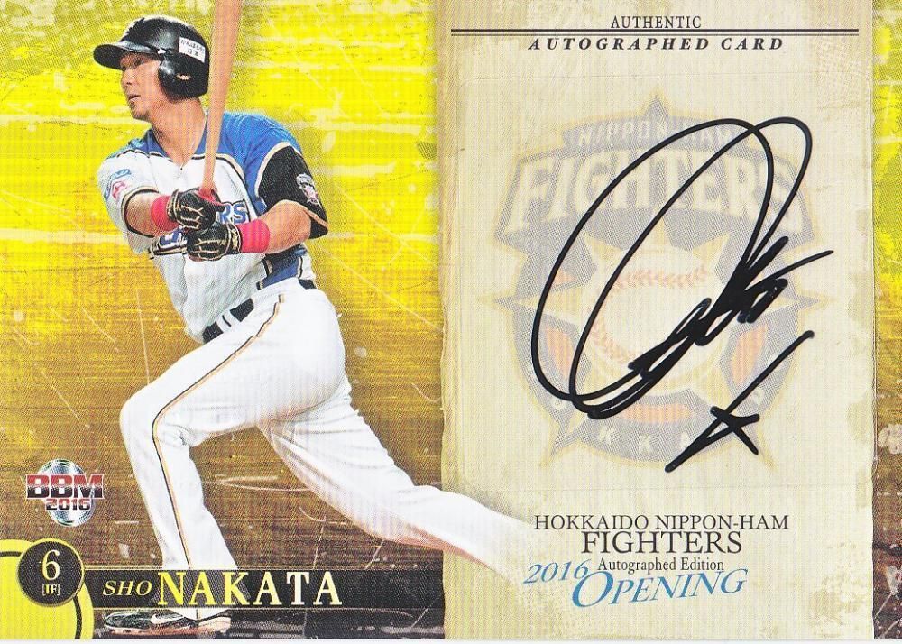 2016 BBM 日本ハム OPENING 中田翔 直筆サインカードB【06/10 ジャージ
