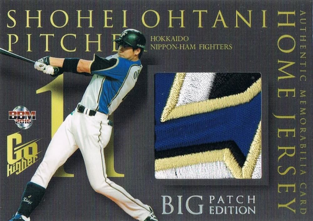 BBM2016 大谷翔平＆藤浪晋太郎セット「Go Higher」 大谷ビッグパッチ