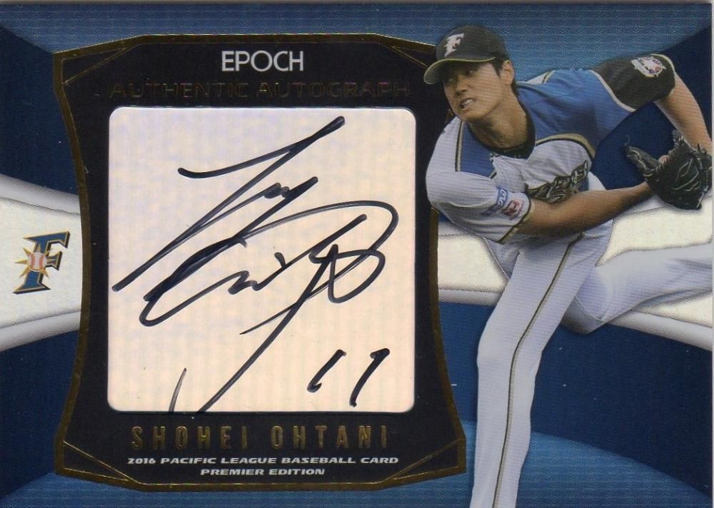 2016 EPOCH パ・リーグ Premier Edition ゴールド箔直筆サインカード