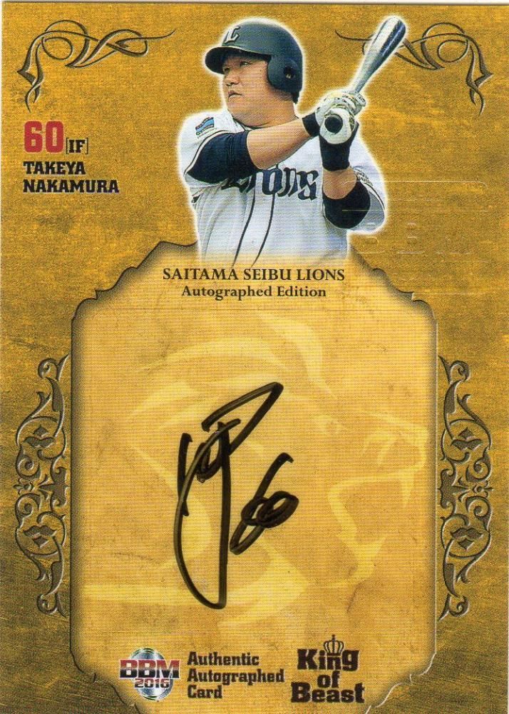 2016 BBM 埼玉西武ライオンズ 『King of Beast』 直筆サインカード