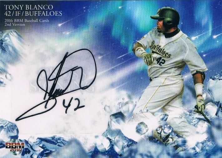 2016 BBM 2nd クロスブランド直筆サインカード ブランコ 【30枚限定