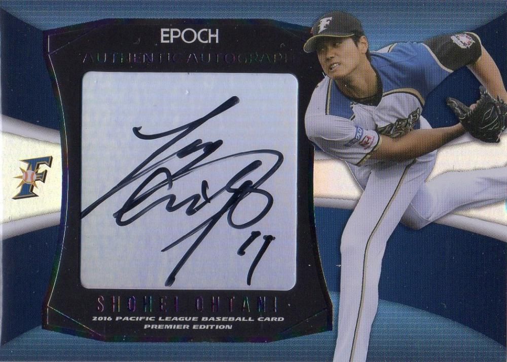 2016 後期 - トレーディングカード・トレカ専門店 ミント