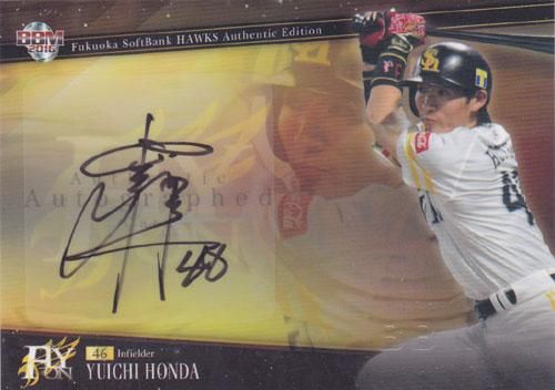 BBM 2016 福岡ソフトバンク FLY ON 本多雄一 直筆サインカード 30枚