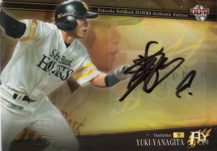 BBM2016 ソフトバンクホークス FLY ON 直筆サインカード 柳田悠岐 【10