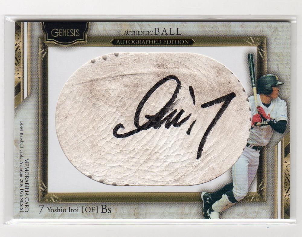 BBM GENESIS 直筆サイン入りボールカード 糸井嘉男 20枚限定 ミント