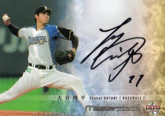BBM2016 Masterpiece 直筆サインカード 大谷翔平 【10枚限定】 神田店