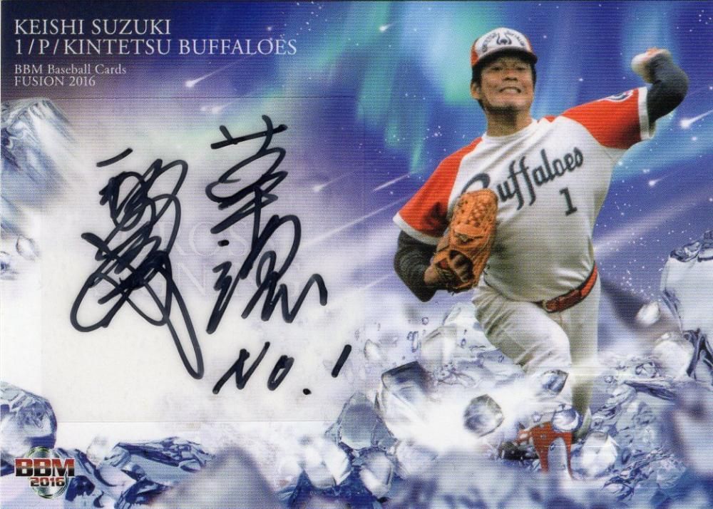 2016 BBM FUSION クロス直筆サインカード 鈴木啓示 【15枚限定】 梅田