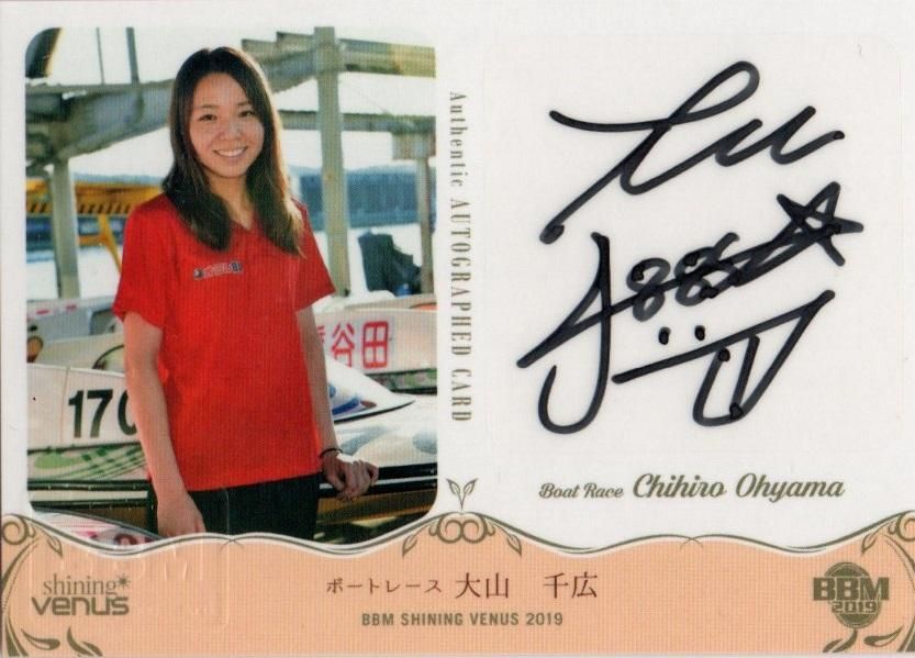 2019 BBM シャイニングヴィーナス 直筆サインカード(競技ウエア版