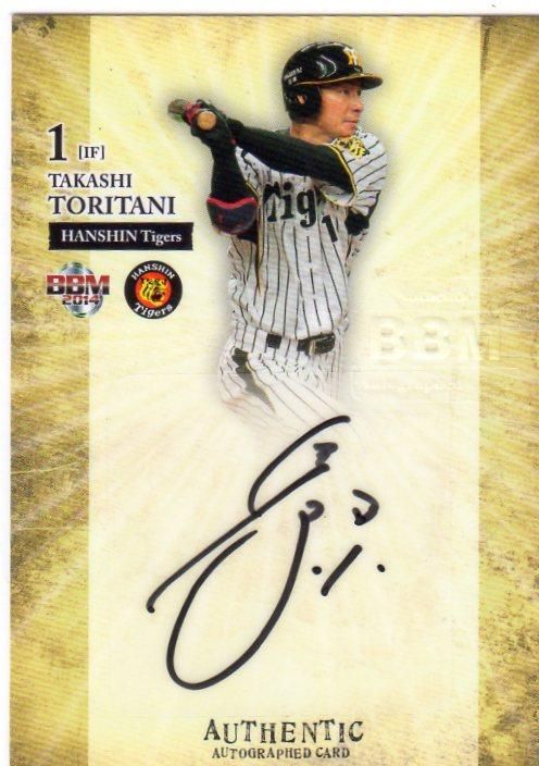 BBM2014 阪神タイガース 直筆サインカード 鳥谷敬 【45枚限定】 神田店