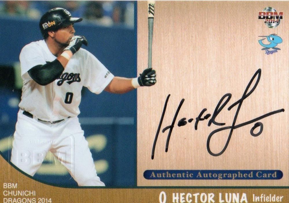 BBM 中日ドラゴンズ 2014 ルナ 直筆サインカード 【50枚限定】/千葉店