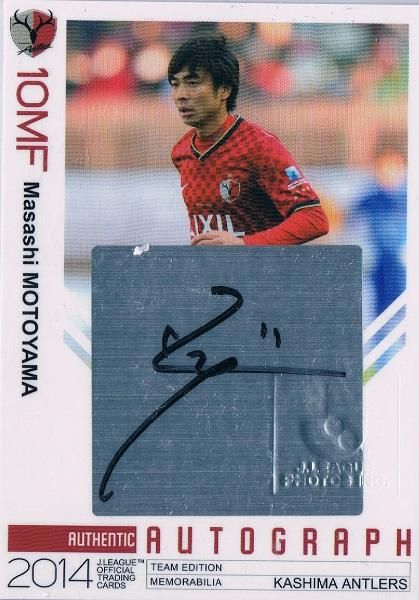 2014 エポック JTE 鹿島アントラーズ 直筆サイン 本山雅志 【40枚限定