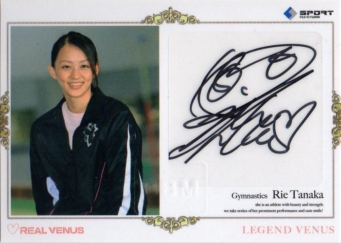 BBM 2014 リアルヴィーナス 田中理恵 直筆サインカード 【120枚限定
