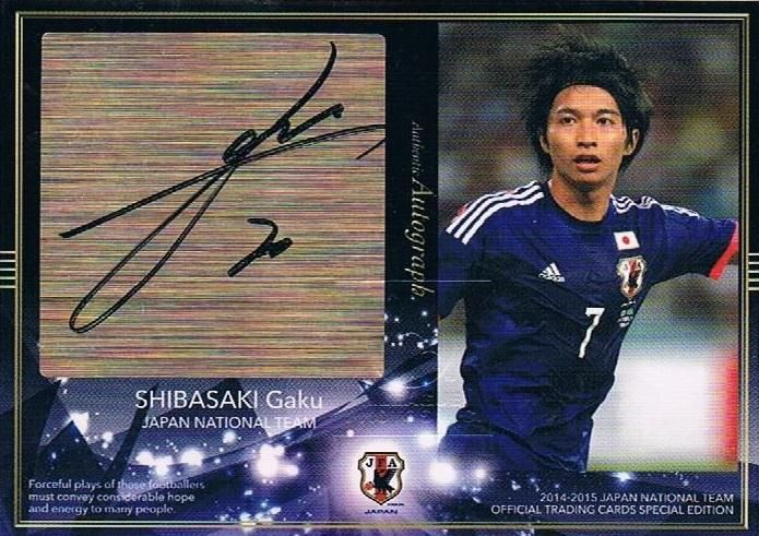 2014-15 エポック 日本代表SE 直筆サイン 柴崎岳 【40枚限定】※JSY