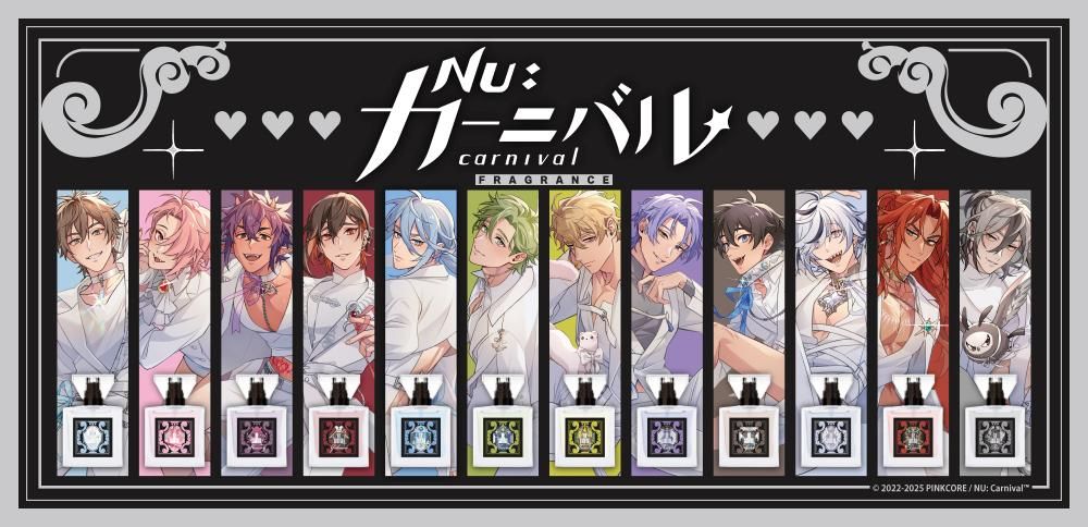 primaniacs公式オンラインショップ 「NU: カーニバル」フレグランス