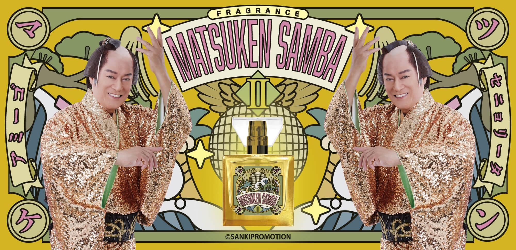 primaniacsオンラインショップ