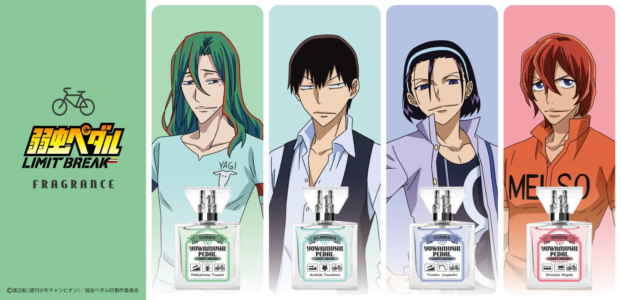 primaniacsオンラインショップ