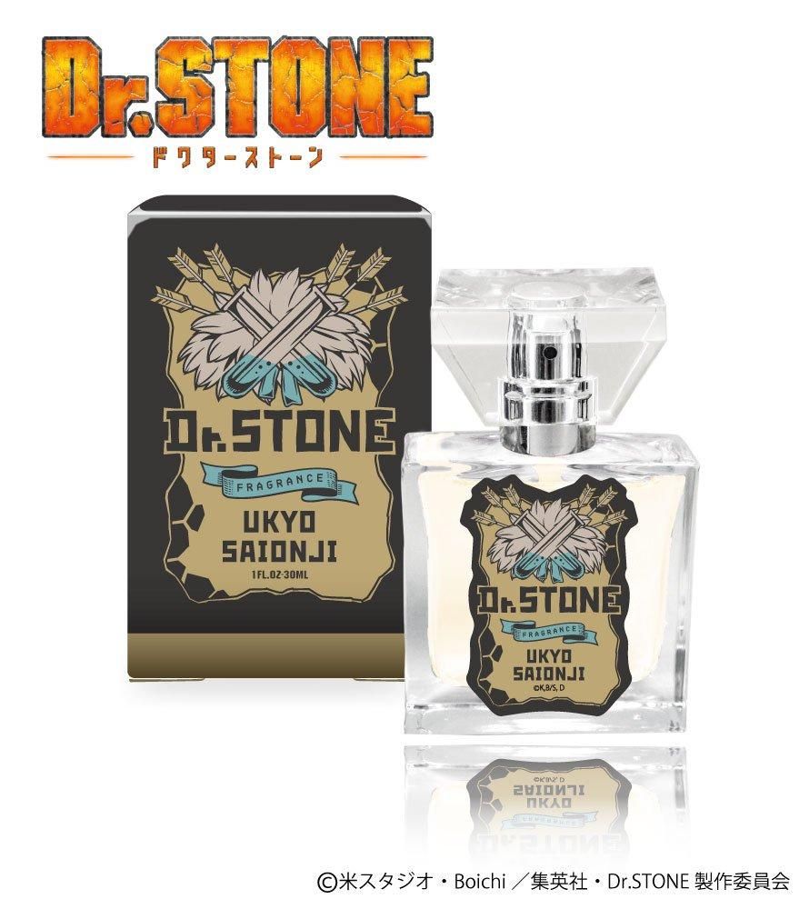 primaniacs】Dr．STONE フレグランス 西園寺羽京