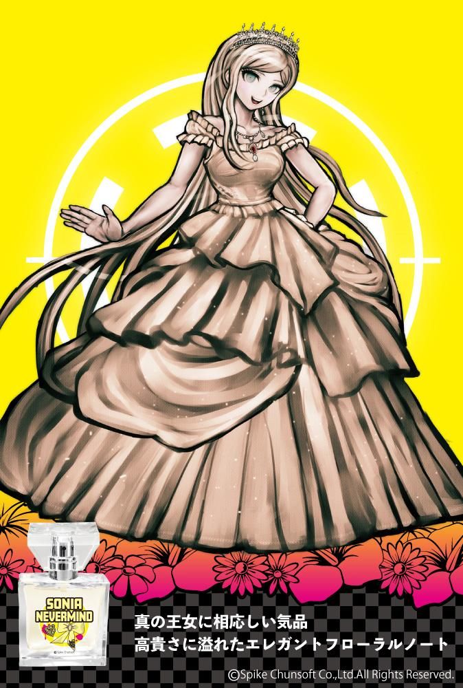 primaniacs】スーパーダンガンロンパ2 さよなら絶望学園 フレグランス