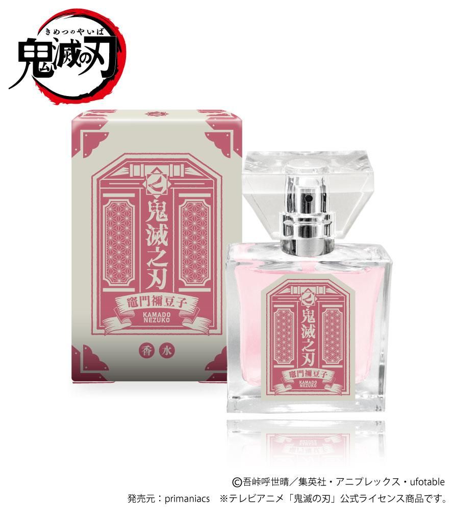 primaniacs】鬼滅の刃 フレグランス 竈門禰豆子