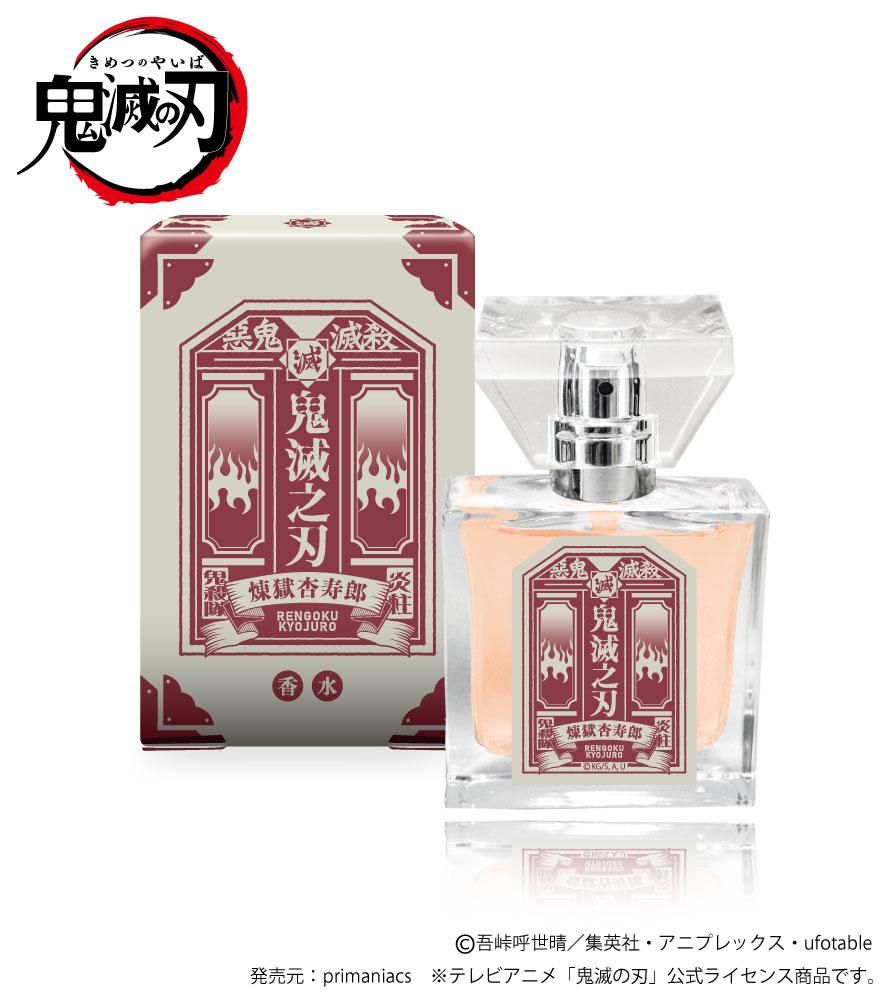 primaniacs】鬼滅の刃 フレグランス 煉獄杏寿郎