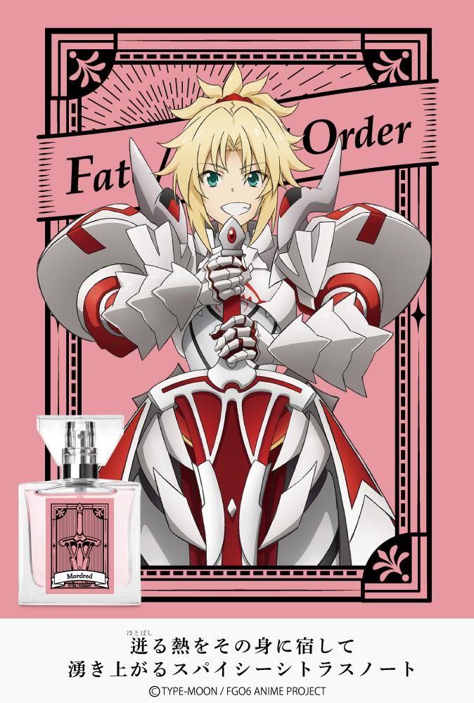 primaniacs】劇場版 Fate/Grand Order -神聖円卓領域キャメロット