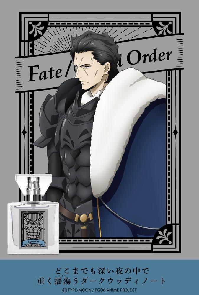 primaniacs】劇場版 Fate/Grand Order -神聖円卓領域キャメロット