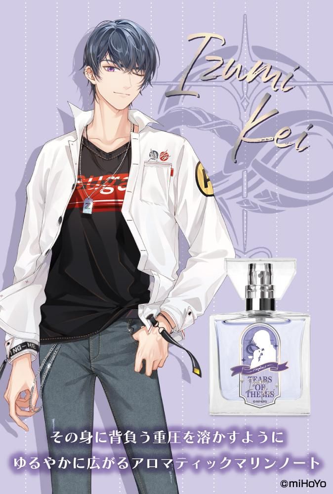 primaniacs】未定事件簿 フレグランス 和泉景