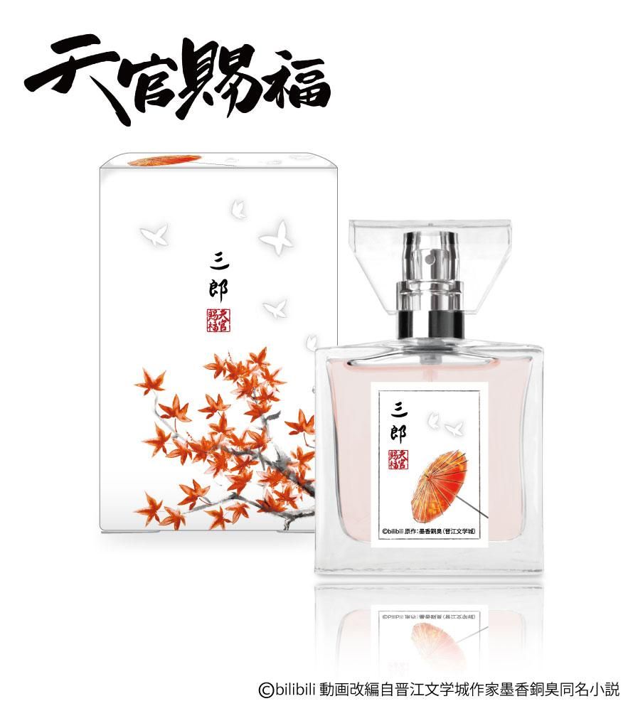 primaniacs公式オンラインショップ 「天官賜福」フレグランス