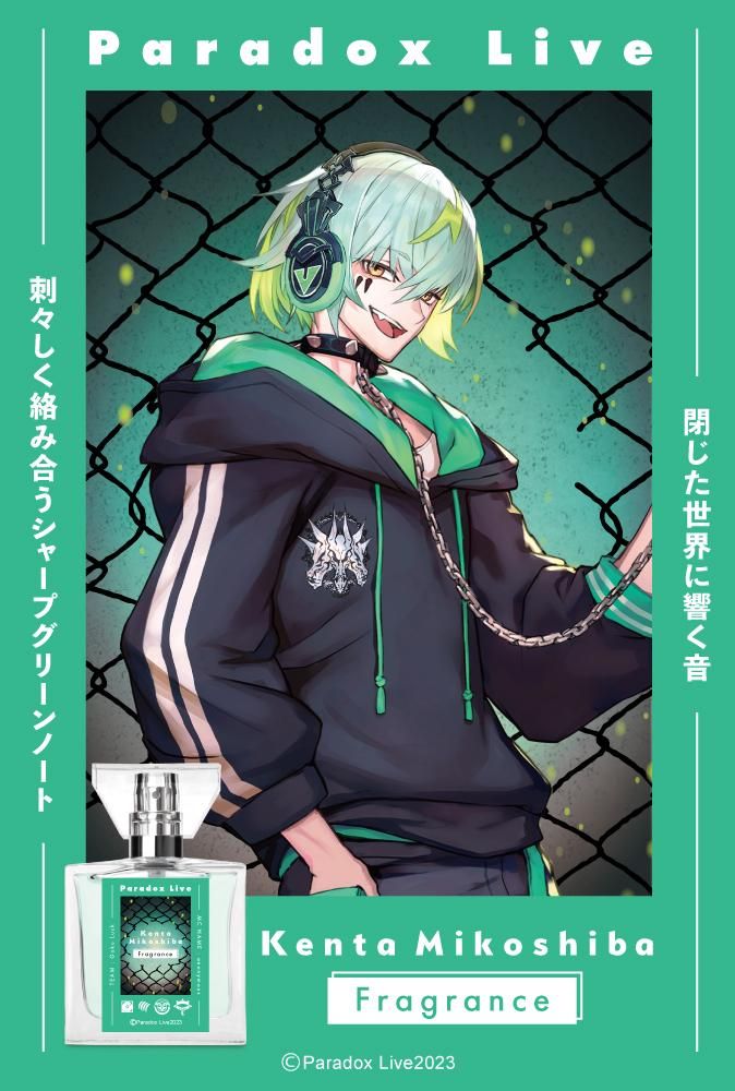 パラライ Gプリ トレフォト 箔押し 御子柴 賢太 幻影 パラライ Gプリ