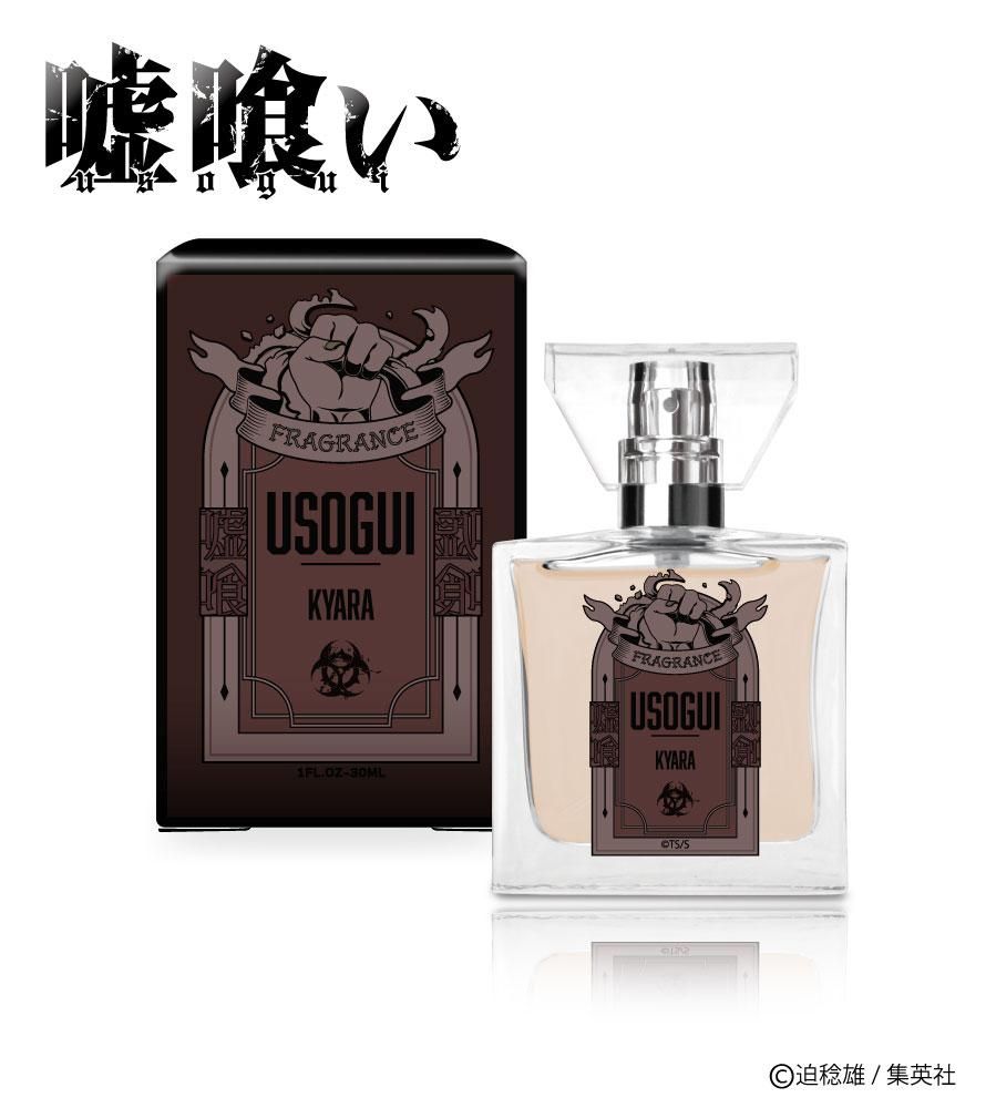 primaniacs】嘘喰い フレグランス 伽羅