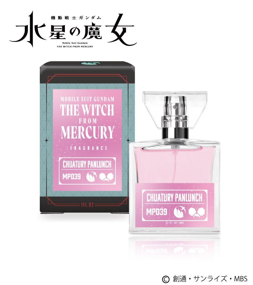 primaniacs】機動戦士ガンダム 水星の魔女 フレグランス エラン